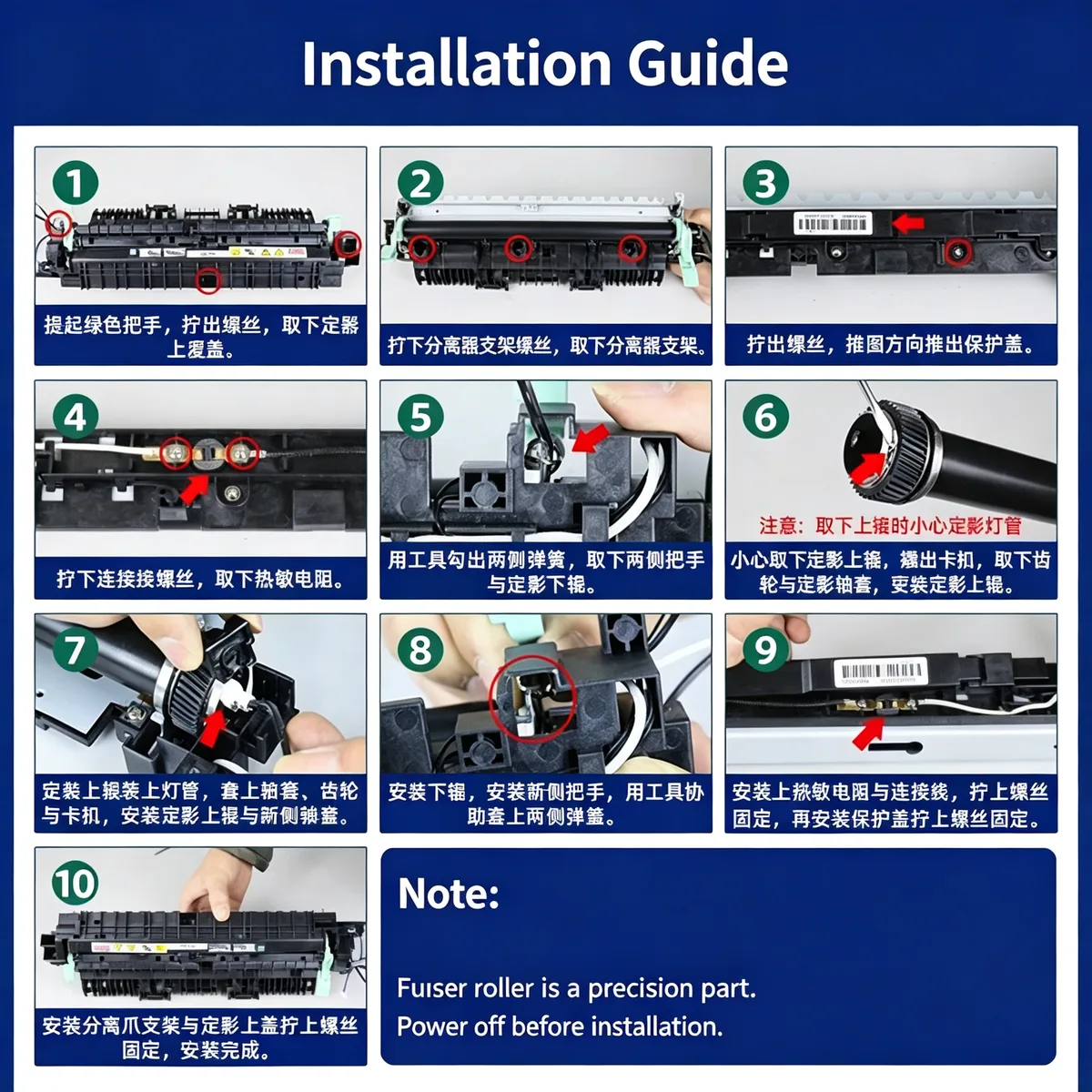 For Fuji Xerox S2110 Fuser Upper Heat Roller view 5